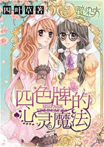 yana英文名谨慎使用