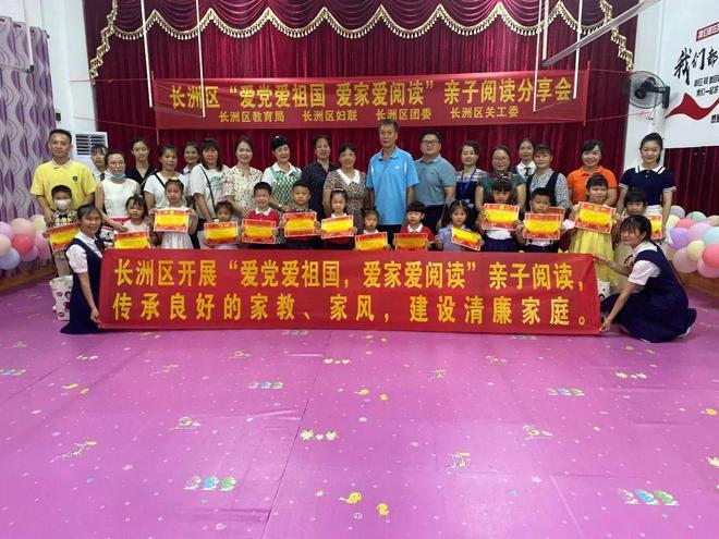 福气惊喜迎龙年,香港迪士尼“奇妙年年”新春庆祝活动启动
